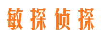 玉泉寻人公司